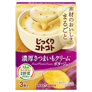 포카삿포로 천천히 끓여낸 진한 고구마 크림 포타주 3개입, 63.6g, 1개
