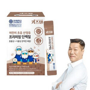 키즈텐 어린이 초유 산양유 프리미엄 단백질, 90g, 1개, 30개입