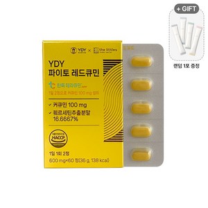 YDY 파이토 레드큐민 커큐민, 60정, 1개