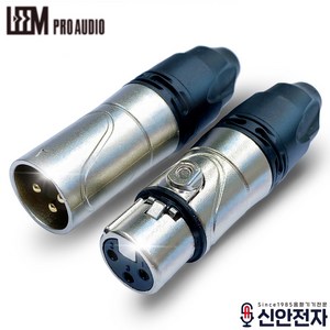 림 암 수 XLR 마이크 짹 캐논 3발 BC3FX BC3MX, BC3MX(수)