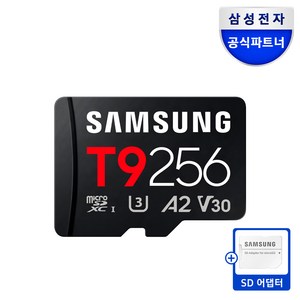 삼성전자 삼성 마이크로SD 메모리카드 T9 +SD어댑터