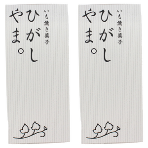 Higashiyama. 스위트 포테이토 미니 5개입, 109g, 2개