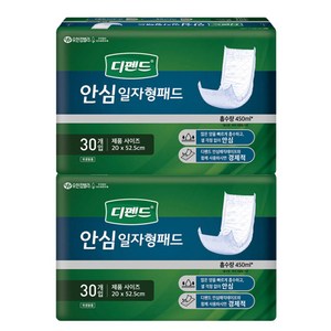 디펜드 남녀공용 안심 일자형 패드 성인기저귀 주간용, 30개입, 2개
