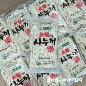 대판 사누끼 우동 개별포장, 20개, 250g