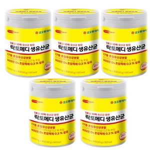 코오롱제약 락토메디 생유산균 2000mgx30포 x5통 17종 10억유산균 비타민D3, 60g, 5개