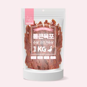 앙꼬미 통큰육포 강아지사료 고함량 오리가슴살 1kg 1개