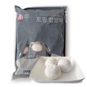 토핑 찹살떡 냉동 1kg (20개입), 1개