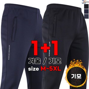 [제이씨월드] JC멀티아이템밴딩바지 1+1 남성용 편한 트레이닝 작업복 등산복 외출복 팬츠