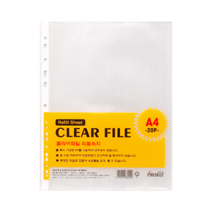 프로비즈 클리어화일 리필내지 A4 20매 0.6T, 단품, 상세페이지 참조