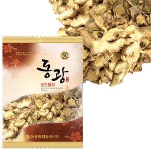 동광한방몰 동광종합물산 건조생강
