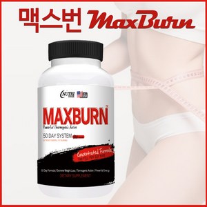 웰모어웰 맥스번 잔티젠 다이어트 보조제 50일분 - 체지방 감소 건강한 체중 관리, 1개, 100캡슐, 100정