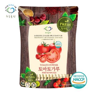 [푸른들판] 국내산 토마토 분말 가루 100% haccp 인증 100g 과일 무설탕 파우더, 1개