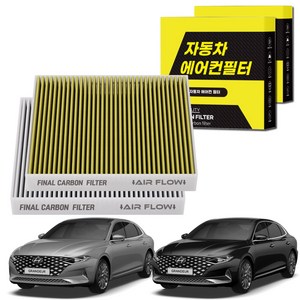 1+1 자동차 에어컨필터 그린 활성탄 냄새차단 순정형 PM, 더뉴/그랜저IG [..., 2개