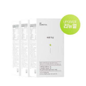 [공식몰 정품] 샤르기닌 샤인머스켓 아르기닌 젤리 아스파트산 여자 여성 글루타치온 콜라겐 젤리스틱 1Box (25g 14포), 3개, 350g