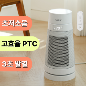 [워셔블필터 공간히팅]한경희 온풍기 PTC 비오닉 가정용 전기히터 업소용 사무실 과열방지