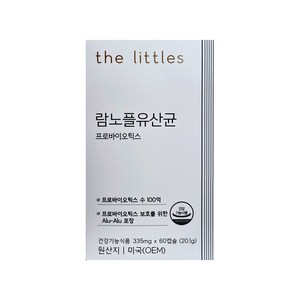 더리틀스 람노플유산균 알파 락토바실러스 람노서스 CFU 100억 유산균, 60정, 1개