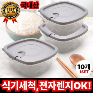 크플로 국산 냉동밥 보관 용기 전자렌지용 사각, 10개, 350ml