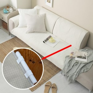 데이리스트 사계절 쇼파패드 논슬립 아코드 패드