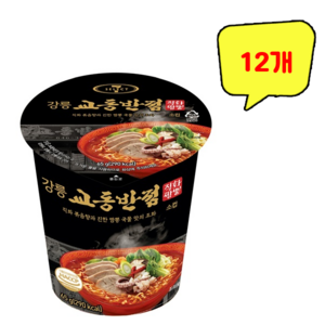 (무료배송) 강릉 교동반점 직화짬뽕 소컵 2박스 (65g x 12개), 12개