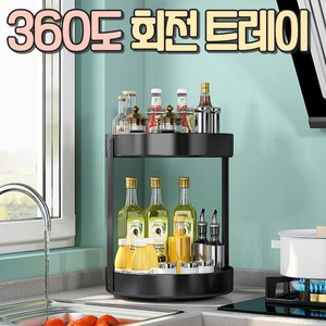 알로롱리빙 360도 다용도 회전트레이, 1개, 다크그레이