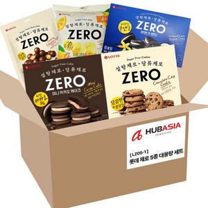 롯데 제로 대용량 과자세트 5종 사무실 탕비실 간식세트 LZ05-1