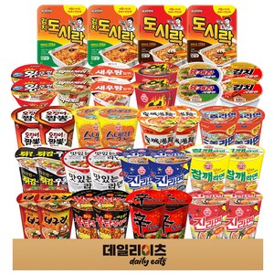 농심 오뚜기 삼양 팔도 컵라면 소컵 20종 40개입, 1박스