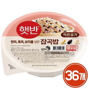 햇반 잡곡밥, 130g, 36개