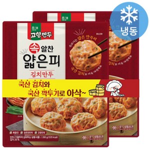 해태 속알찬 얇은피 김치만두, 280g, 4개