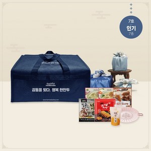 한만두 만두 선물 세트 7호 (7종), 1개