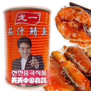 [천천중국식품] 추억의 토마토 청어 통조림 토마토 고등어 통조림425G 룽이 통조림, 425g, 1개