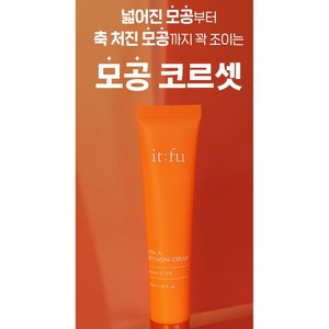 잇퓨 비타민A 레티노니 크림 레티놀 콜라겐, 30ml, 1개