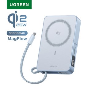 UGREEN 유그린 MagFlow Qi2 25W 10000mAh 무선 충전 보조배터리 일체형 맥세이프 보조배터리 30W C타입 케이블 내장형 파워뱅크 아이폰17 프로맥스/16 호환