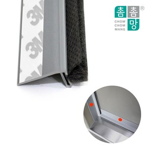 5중틈막이 창문형 현관형 투명 틈새차단 틈막이 문풍지 방문 모헤어 창문바람막이 창틀 샷시 풍지판 바람차단, 1개, 현관형 그레이 95cm