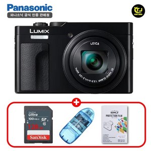 파나소닉 정품 LUMIX DC-TZ99 / 프리미엄 패키지 / 128G+리더기+액정보호필름 / TJ