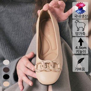 플로쥬 국내 프리미엄 양가죽 체인 장식 여성용 구두 4.5cm