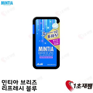 아사히 민티아 브리즈 구강 청정 사탕 30알 x 8개, 8개