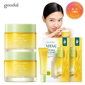 [1+1] 구달 청귤 비타C 잡티 케어 크림 75ml+단독증정, 75ml, 2개