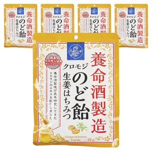 요메이슈 쿠로모지 목캔디 생강 & 꿀, 64g, 5개