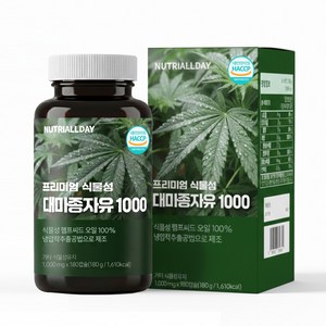뉴트리올데이 프리미엄 식물성 대마종자유 냉압착 1000mg 180캡슐 6개월분, 180정, 1개