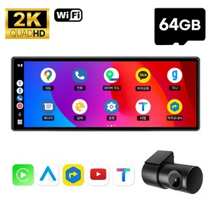 카플레이 안드로이드오토 카플레이 모니터 후방카메라 풀세트 V10 POP