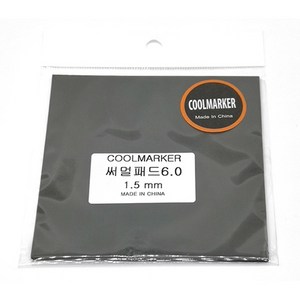 [에버쿨] COOLMARKER 써멀패드6.0 (1.5mm), 1개