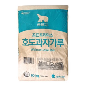 대한제분 곰표 호도과자가루 10kg X 2개 (총20kg)