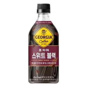 조지아 크래프트 스위트 블랙 470ml X 20개 편의점커피 음료수도매 대용량블랙 부드러운커피