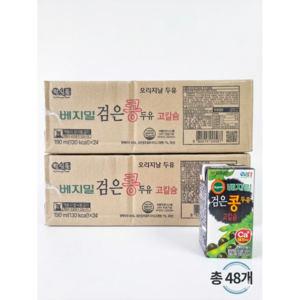 베지밀 검은콩 두유 고칼슘, 190ml, 48개