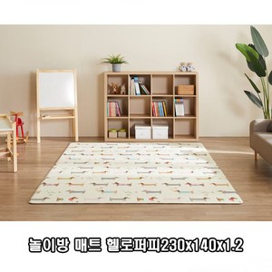 고려화학매트 에코 놀이방매트 지그재그
