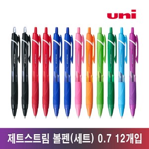 유니 제트스트림 볼펜 컬러 세트 0.5mm 0.7mm 12개 (사은품 증정 저스트핏 색상 랜덤), 0.7 컬러세트 12개입 (SXN-150)+저스트핏