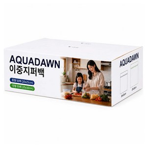 AQUADAWN 이중 지퍼백 중형 50매입 + 대형 50매입