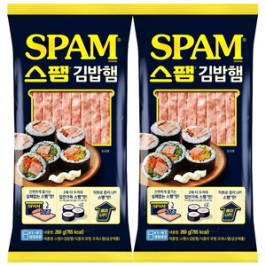 스팸 냉장 김밥햄, 2개, 260g