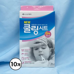 신신제약 신신제약 쿨링시트 6매입 10시간 지속 열냉각패치, 10개