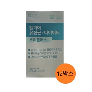 [쇼핑엔티] [50％세일] 벨기에 유산균+다이어트 트리플러스 6개월분 12박스, 82.5g, 12개